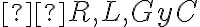  R, L, G y C 