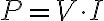 P = V \cdot I