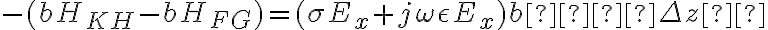 -(bH_{KH} - bH_{FG}) = (\sigma E_x + j\omega\epsilon E_x)b  \Delta z 