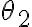\theta_2